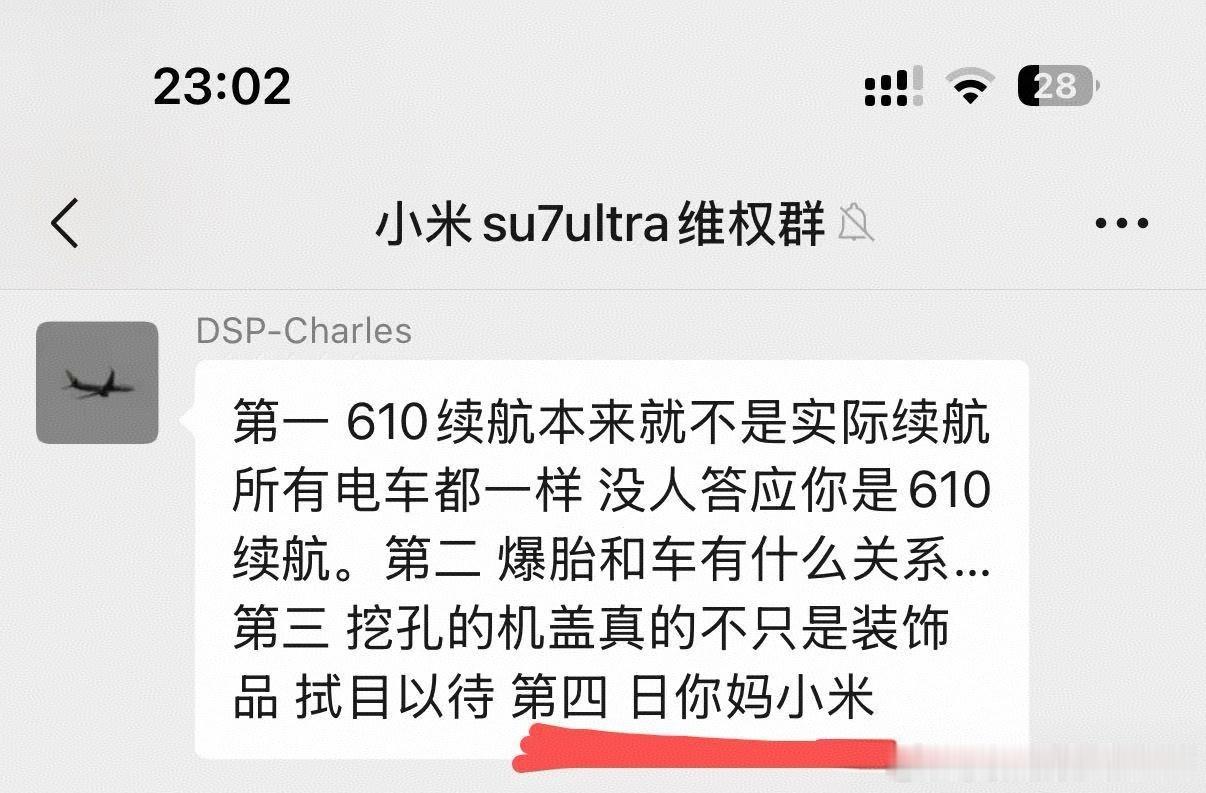 这哥们真是个狠人，卧底入戏了，不息骂小米[捂脸哭]。这是一个怎样的人。​​​