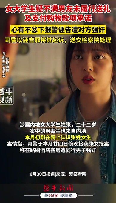 跟对象出门旅游，闹矛盾也别冲动报警，澳门这起真实案例看完太让人唏嘘。一对情