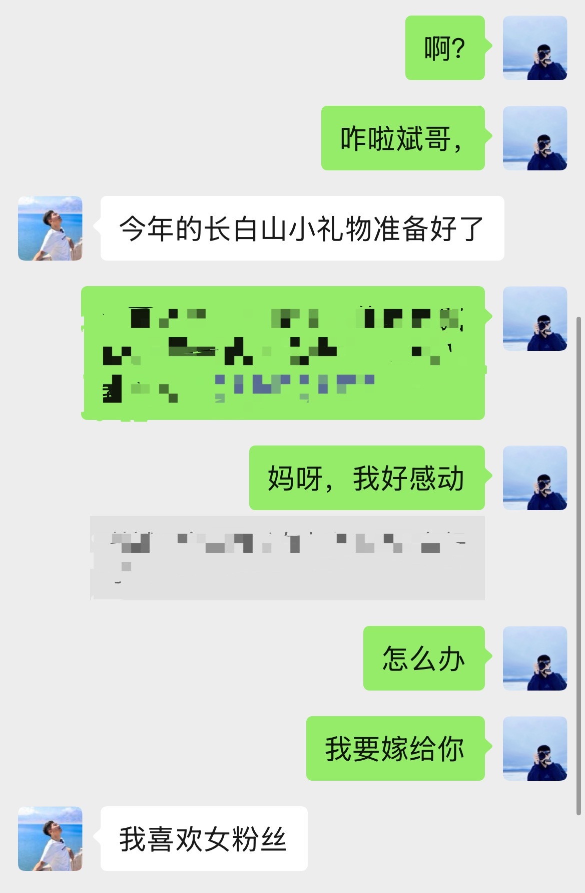 新年第一次表白被拒绝了，这咋整