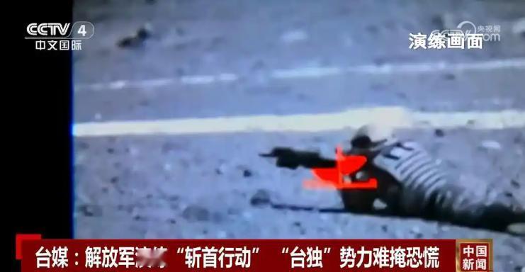 对赖清德斩首逮捕？解放军首次确认，可选任何手段，直接瓮中捉鳖 美台刚刚签署一
