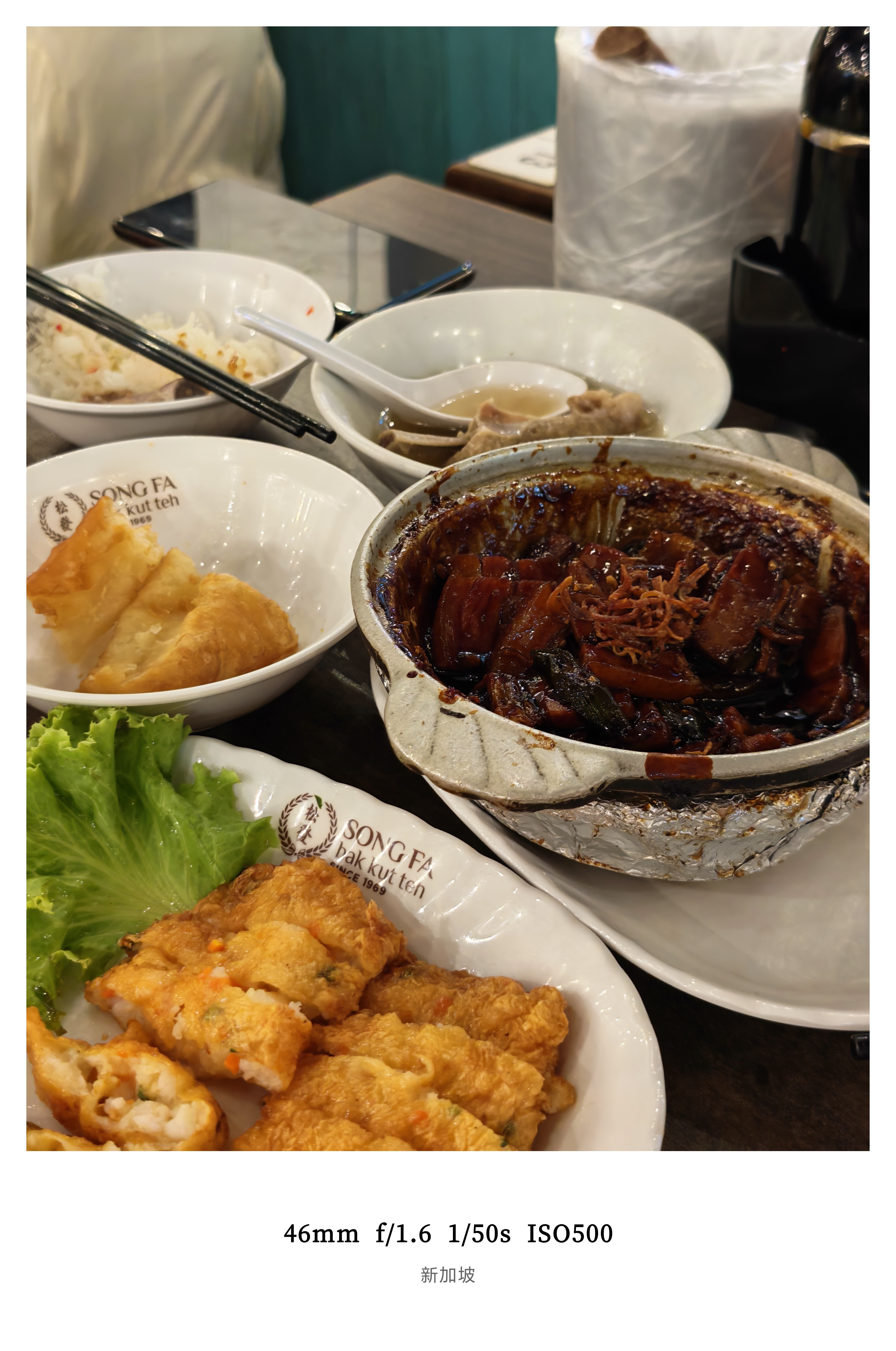 本以为肉骨茶看上去没滋没味的没想到味道竟然不错没有一点肉腥味，软烂脱骨就是换算成