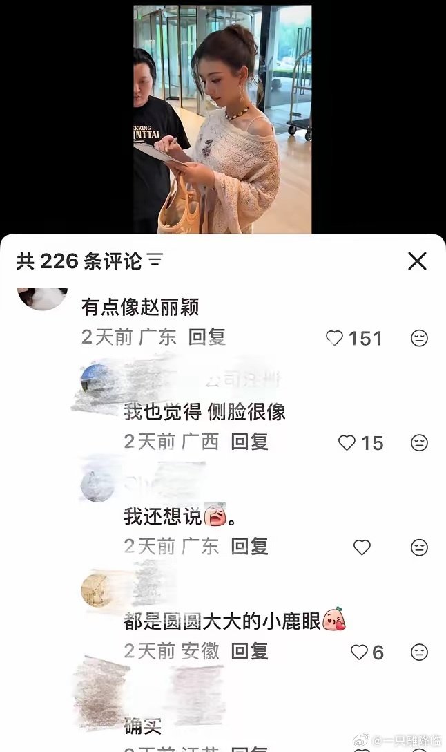 博主分享了方媛近日给粉丝签名的视频，网友说方媛撞脸赵丽颖了，尤其是侧脸很像，只能说美女都是相似的吧​