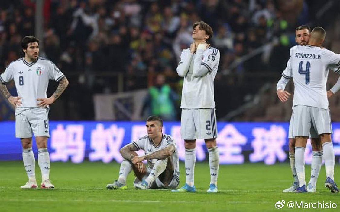 《共和国报》爆出意大利国家队失利的惊人内幕：“在对阵波黑的附加赛决赛前，意大利国