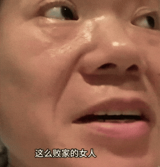 刷到一则视频，是一位保姆怒怼女雇主！看得真让人来气[6]。这个女保姆叫娟姐，她发