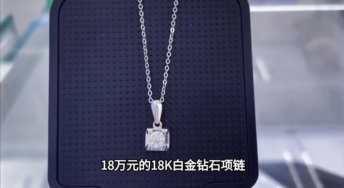山东，女子戴着丈夫送的价值18万的钻石项链参加同事婚礼，谁料，婚礼结束后她回到公