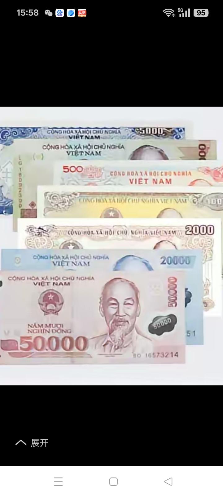 越南盾不值钱那是胡说，人家不过是比值比较小。在东兴口岸遍地都是兑换点，一比30