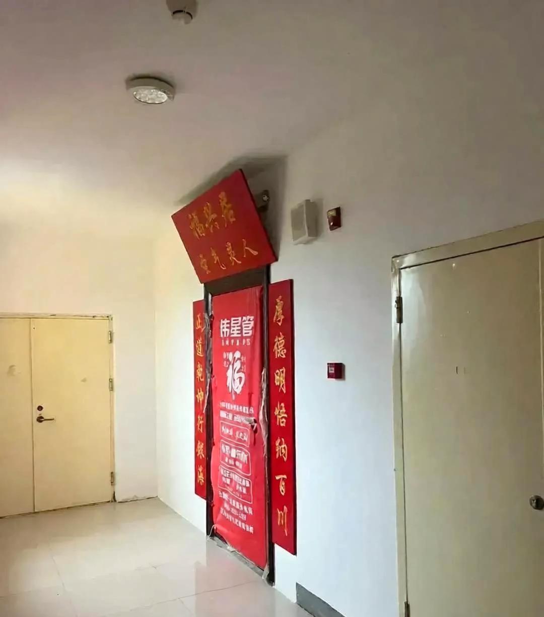 隔壁是什么情况