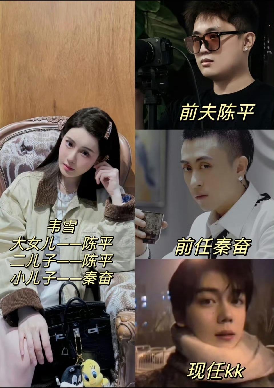 韦雪的人生真的就是一部传奇啊！韦雪直播官宣分手：轻松语气背后藏着多少真真假假？