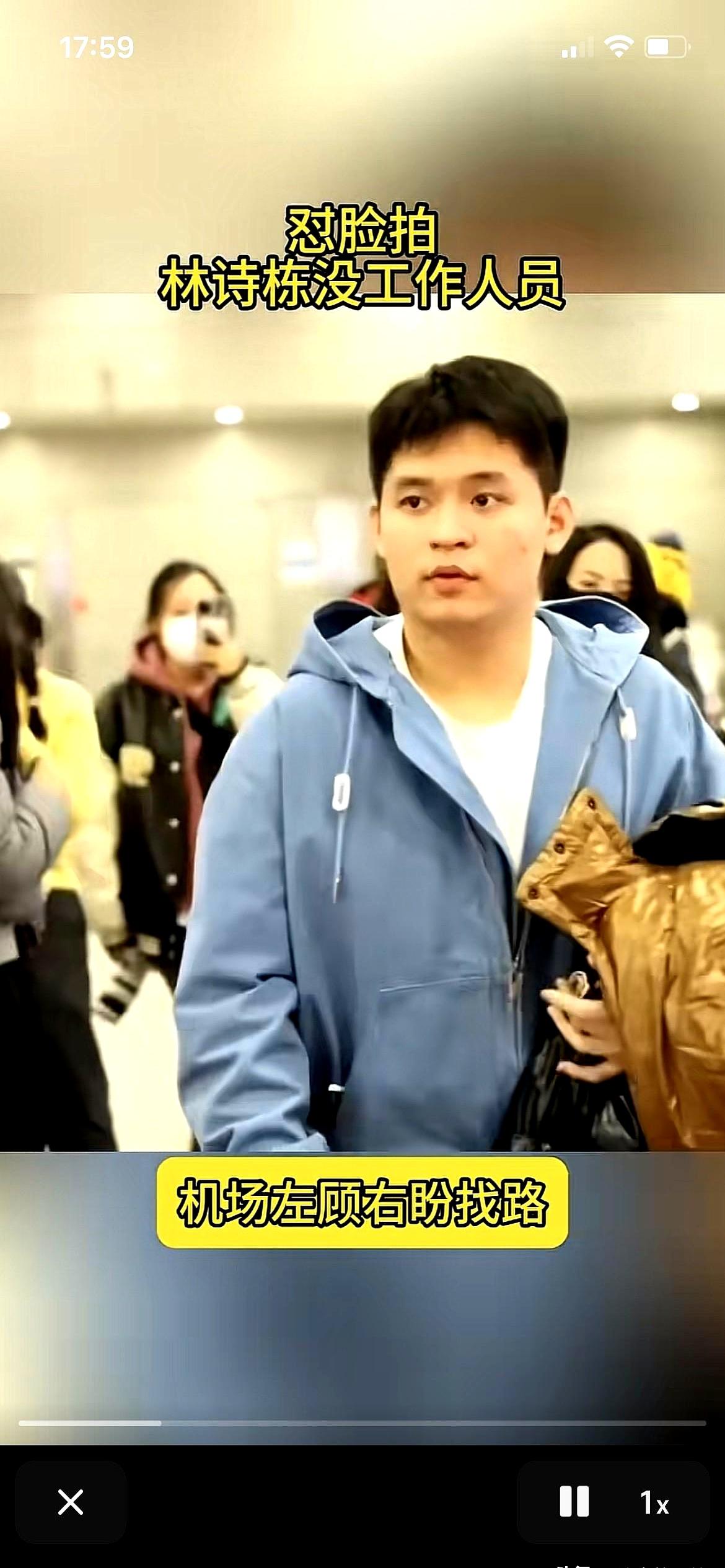 小石头林诗栋到成都了。咱们小石头一个人到了成都，因为没工作人员指引，只能