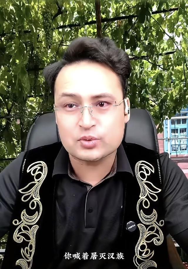极端分子曾叫嚣“屠灭汉族”！新疆维吾尔族网红“新疆杨大大”曾因宣扬“爱国爱疆、反