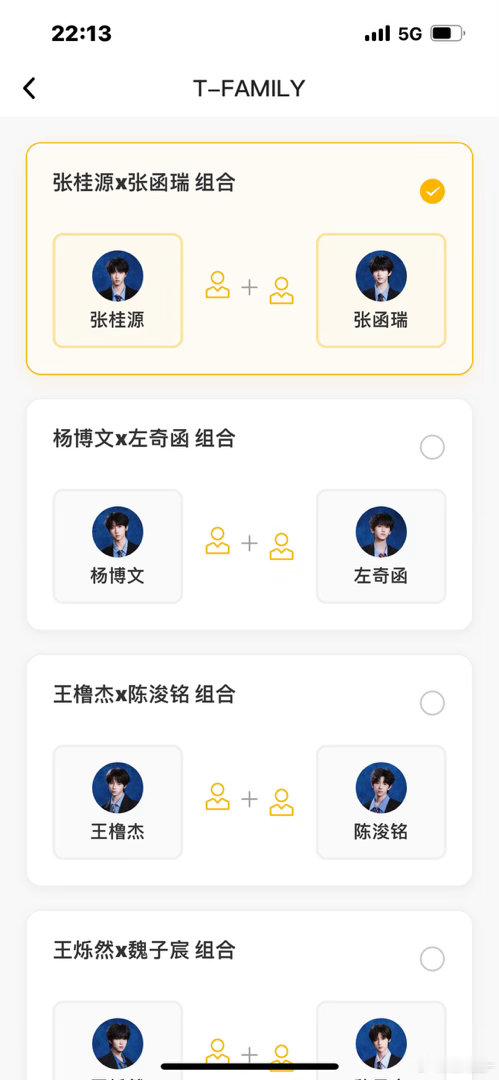 搞起