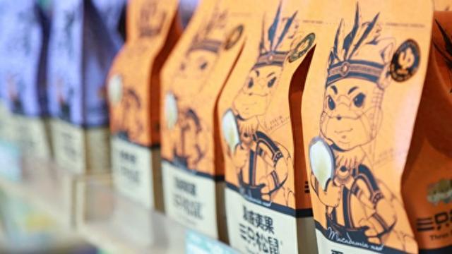 入职要姓“鼠”? 三只松鼠工作人员回应