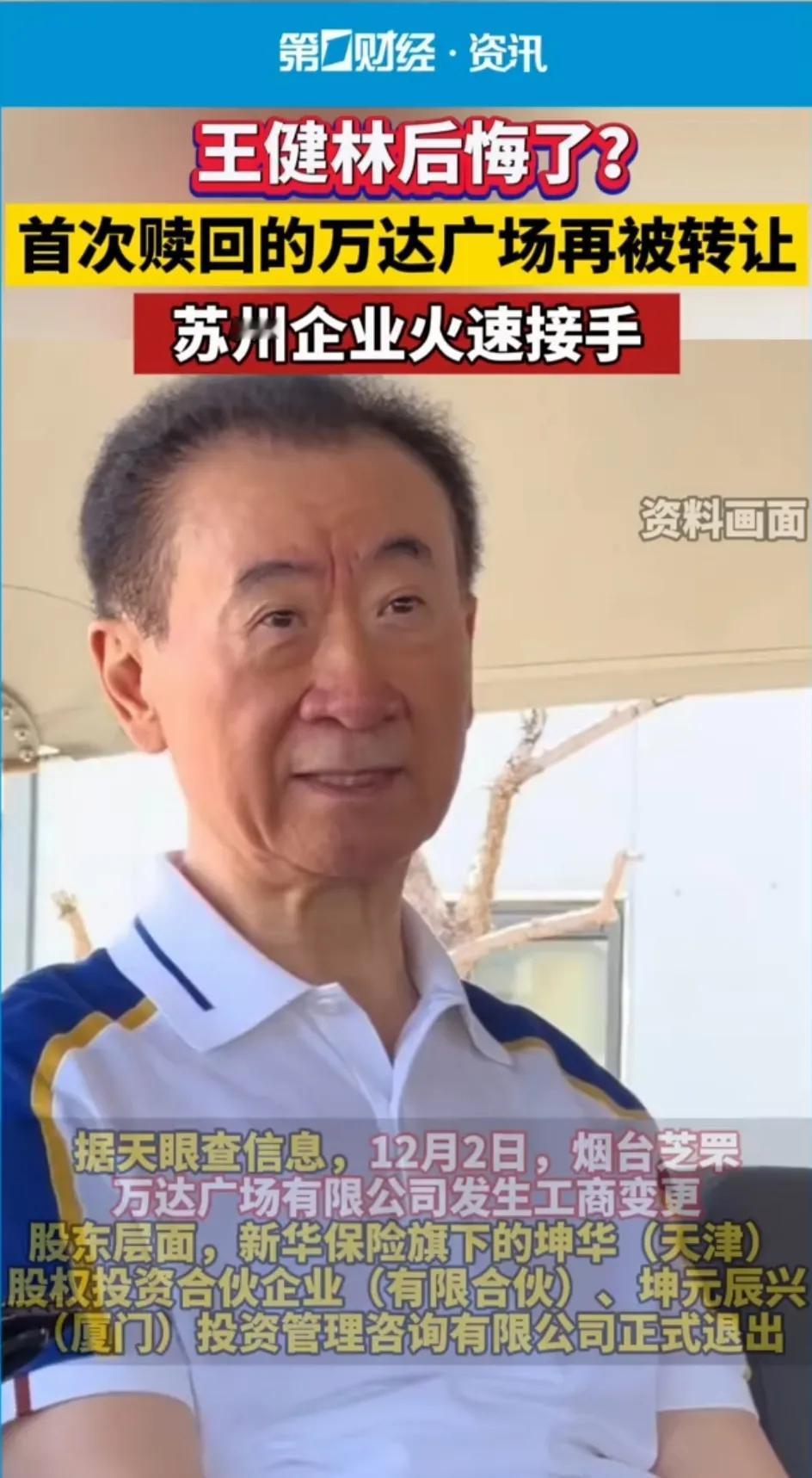 这老爷子缓过来了？很多网友支持他的人品最难的时候也没有跑路就冲这一点