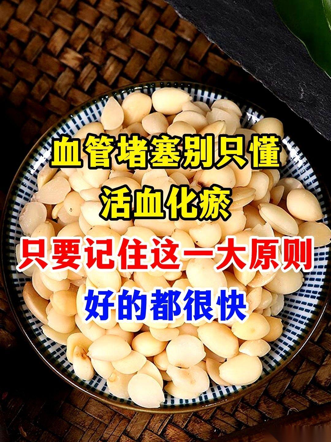 62岁的老太太，平时就爱打打麻将，吃口红烧肉。结果呢？牌桌上，人直接就半边动不