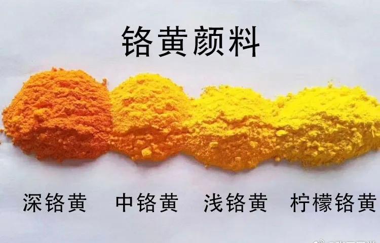 网红辛吉飞自费买铬黄颜料，实操一遍面团染色。他买的是市面上六七块一斤的柠檬铬黄，