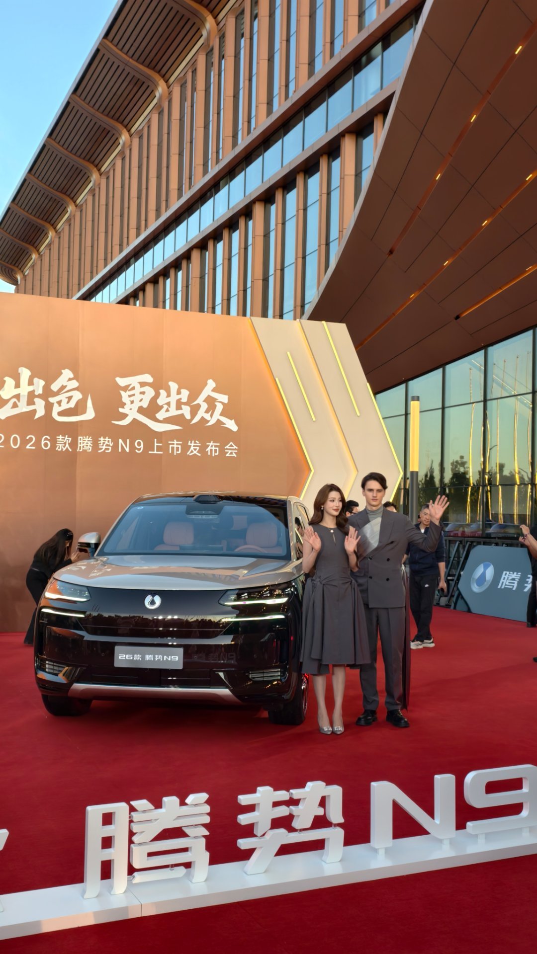 现场1300多人，2026款腾势n9重磅出击​​​