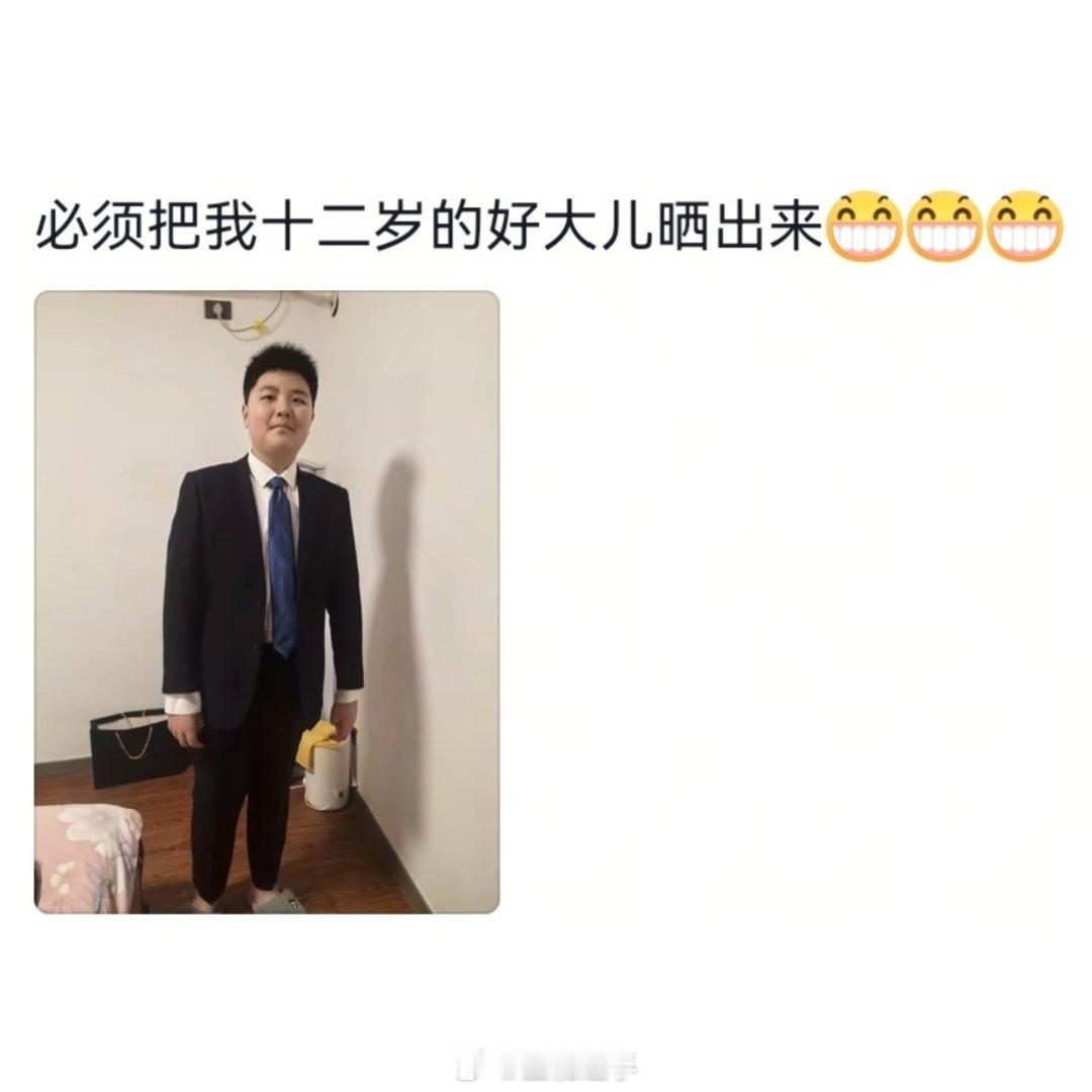 现在的小孩都长得这么着急吗