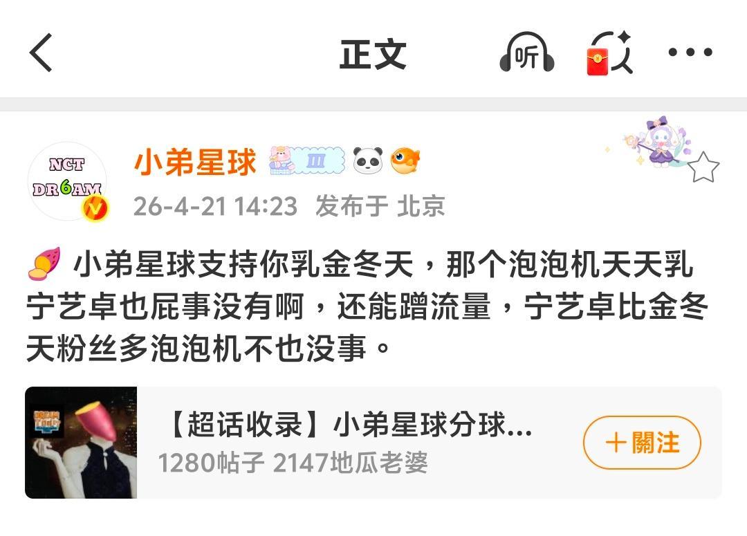 泡泡机你怎么看