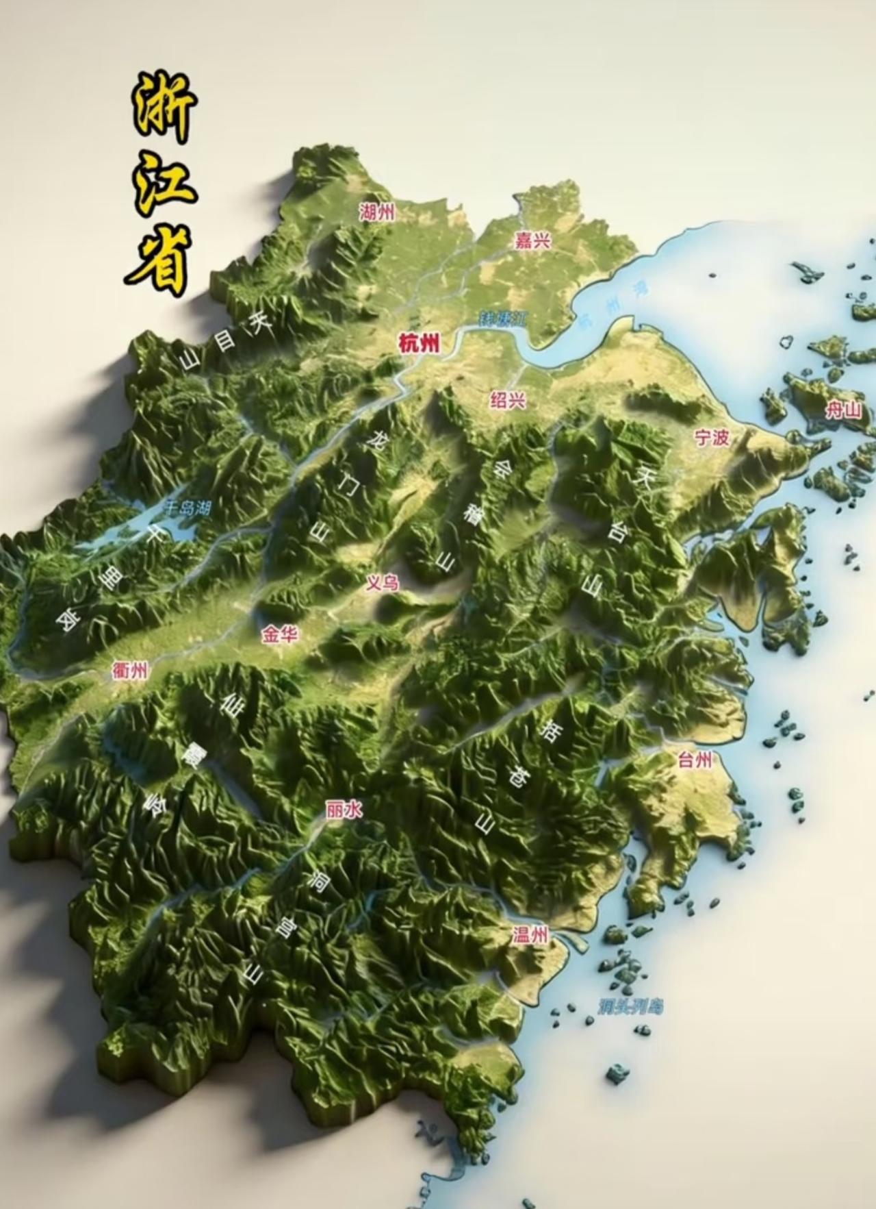 原来浙江这么多山啊！以前一直以为浙江大多都是平原但是当看到浙江省地形图时才