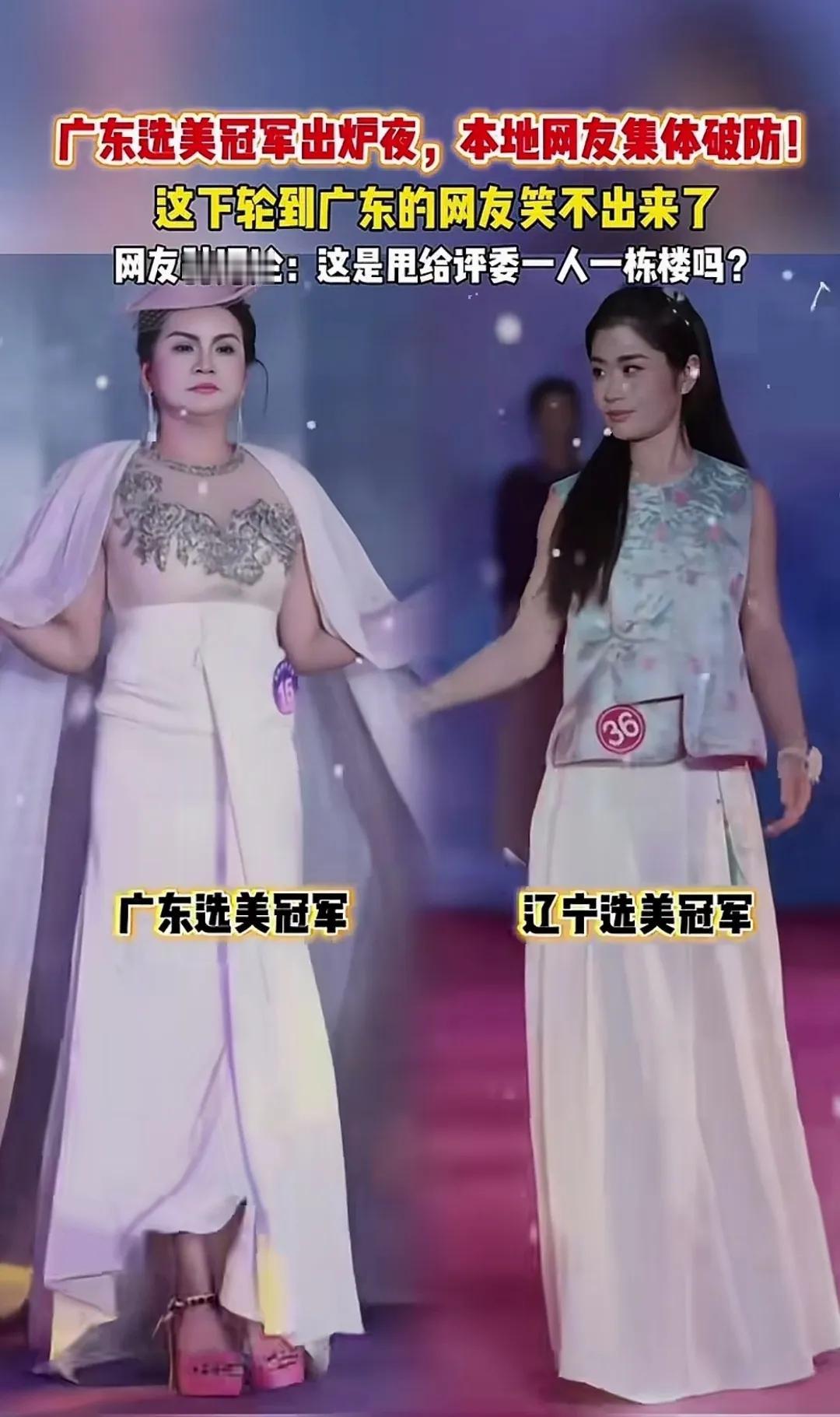 广东的网友你们笑不出来了吧[捂脸哭]你们经济条件就是好这长得真富态[捂脸哭]