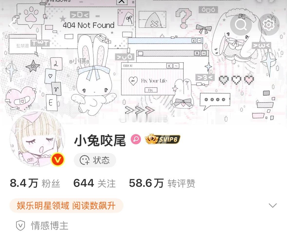 好像有什么东西变红了​​​