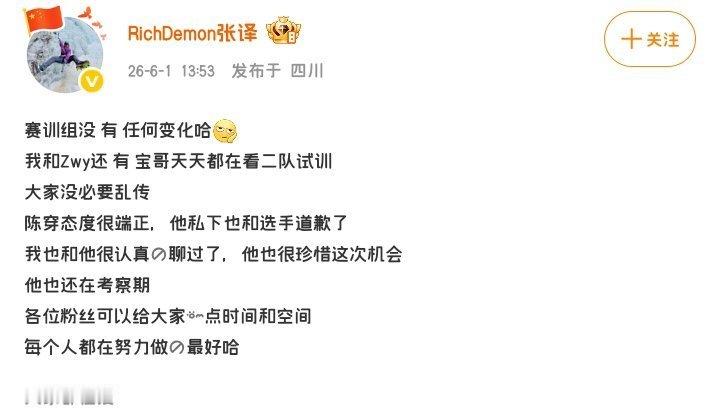 AG超玩会阴阳是线上的道歉却是线下的