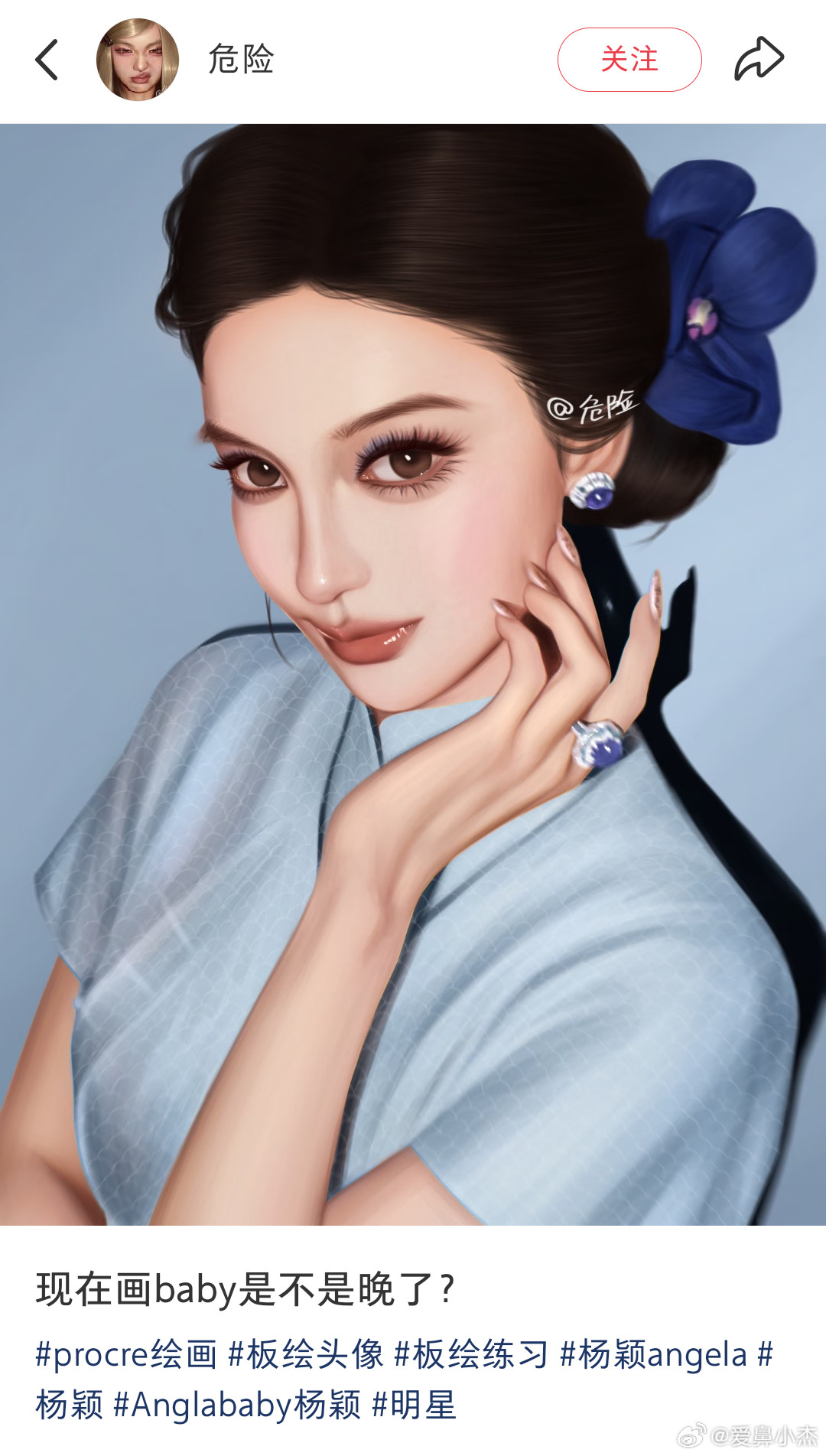 angelababy｜杨颖Angelababy真的权威果然所有人都喜欢一切关