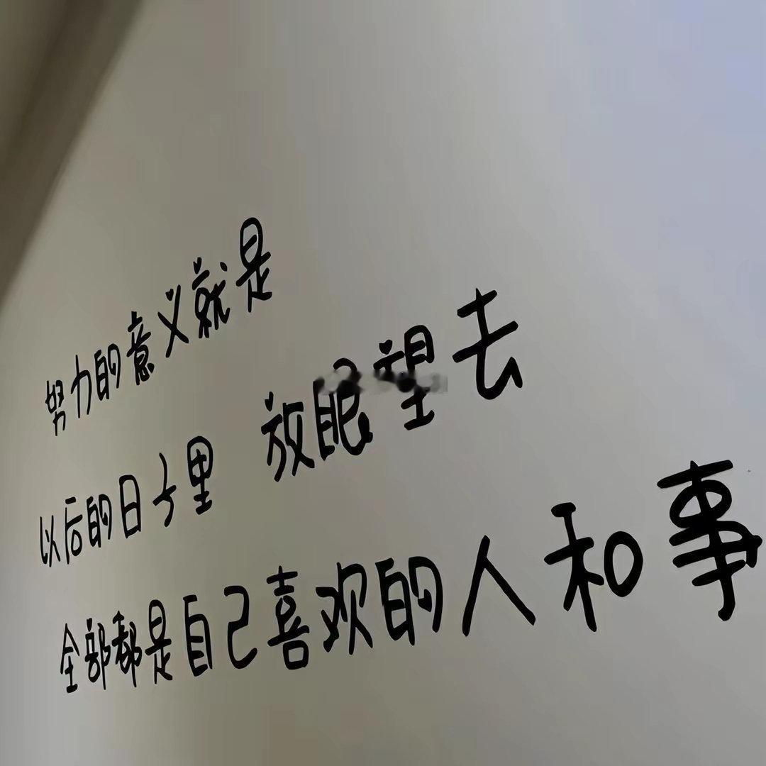 金牛座在星座中被称为内卷达人，他们非常擅长隐藏自己的努力和计划，做着看似平静的事