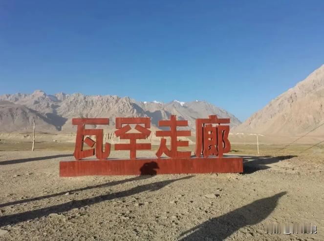 阿富汗把路修到中国家门口，想逼中国开口岸，中国为啥不接茬？塔利班的想法很直接