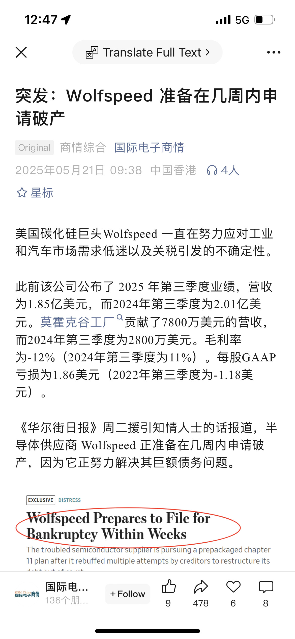 目测关税大战下，几个中国大客户撤单，也成了压垮骆驼的最后稻草[doge]​​​