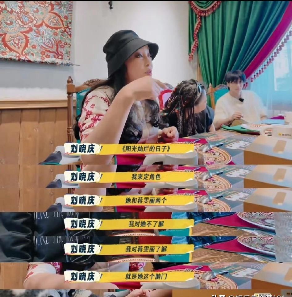 拦住蒋雯丽的，不是演技，是宁静的脑门。刘晓庆第一次见宁静，眼睛就钉在那片光洁的