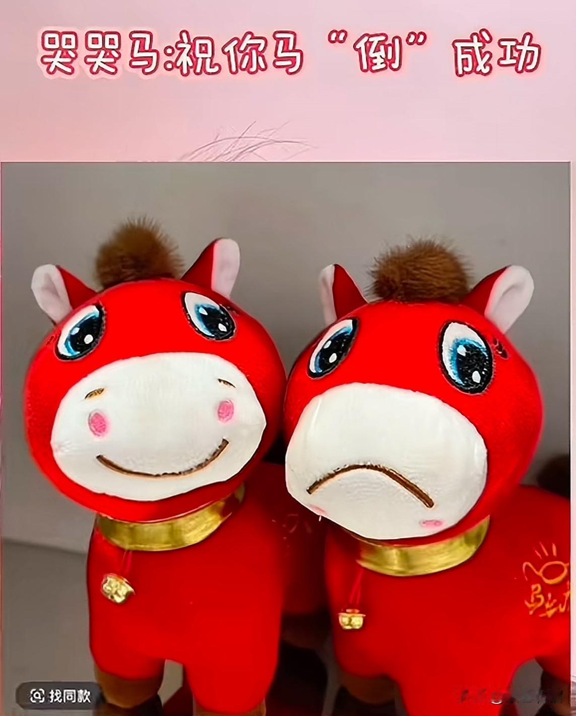 这可真是歪打正着了，义乌小商品的老板娘怕是做梦都要笑醒。她怎么也没想到，工人一时