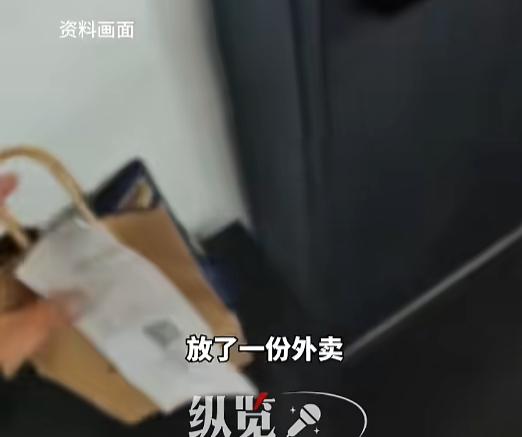 “这就是偷吃的下场！”近日，一男子的外卖总是丢失，为惩罚偷吃者，于是他点了一份变