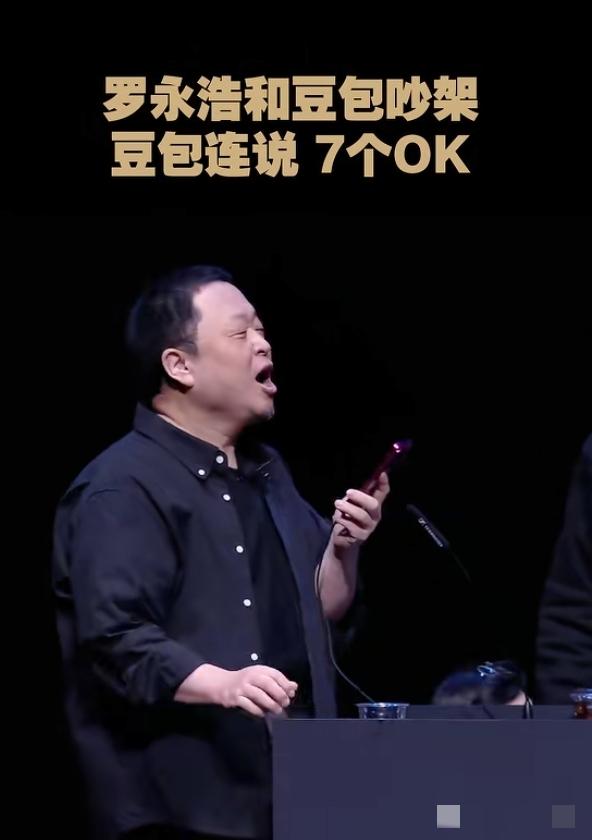 一个罗永浩，一个罗振宇，发布会竟然是一土一洋，一实一虚……这俩“罗”姓大佬，