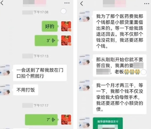 “太渗人！”四川，一餐馆老板娘遇到一件怪事，一男顾客订餐，要支付10000元，要
