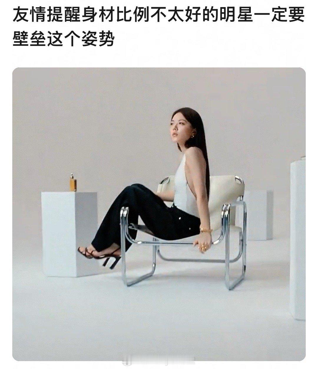 为什么要给赵今麦设计这个姿势，白瞎了妹妹的脸……这也太考验比例了[跪了]​​​