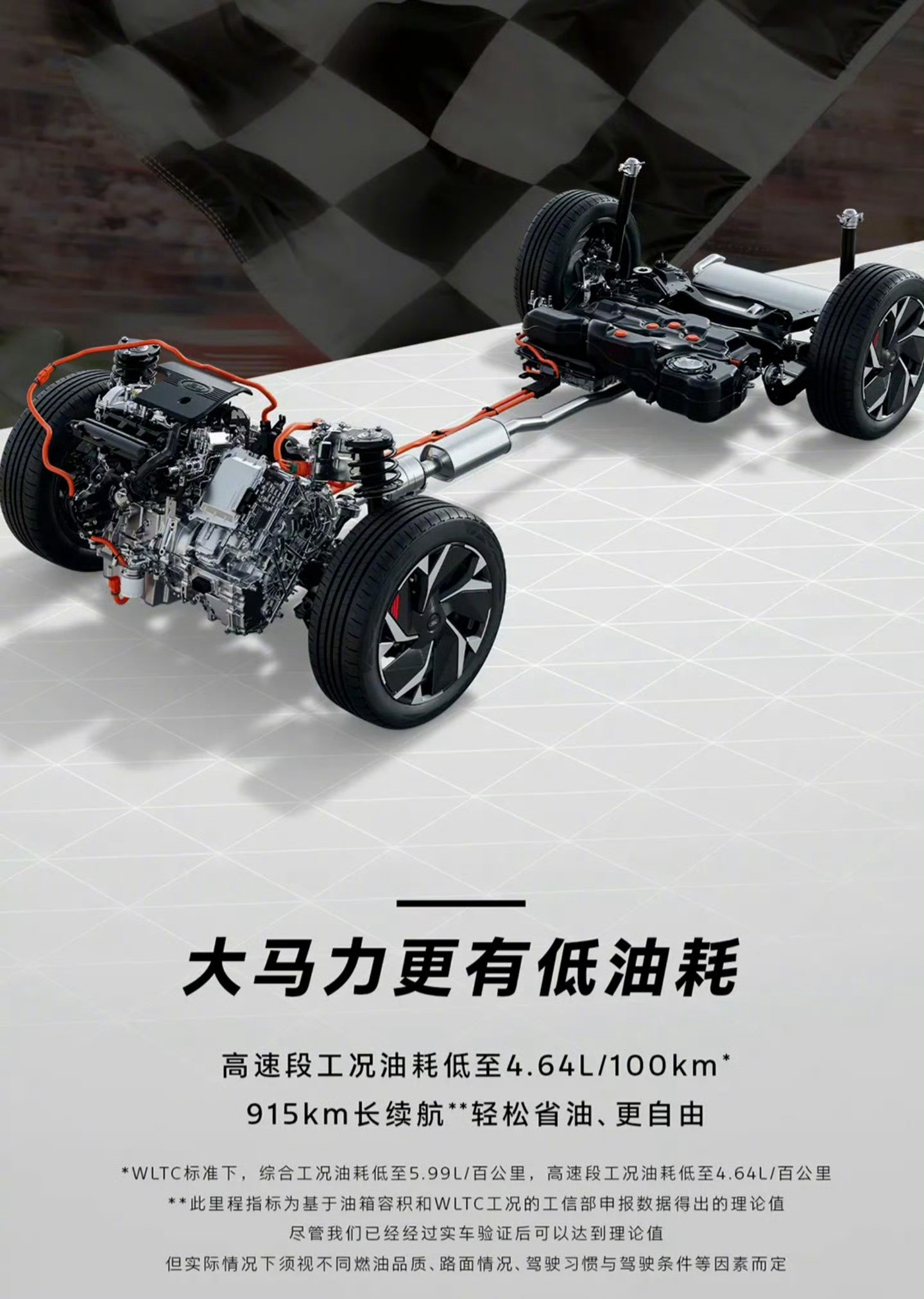 福特新蒙迪欧运动版车型正式上市，综合功率308马力，售价20.98万元起