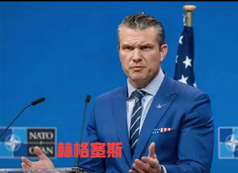 美国战争部失眠，美国每天都在谈论中国，美国的战争部部长赫格塞斯说：中国的高超音速