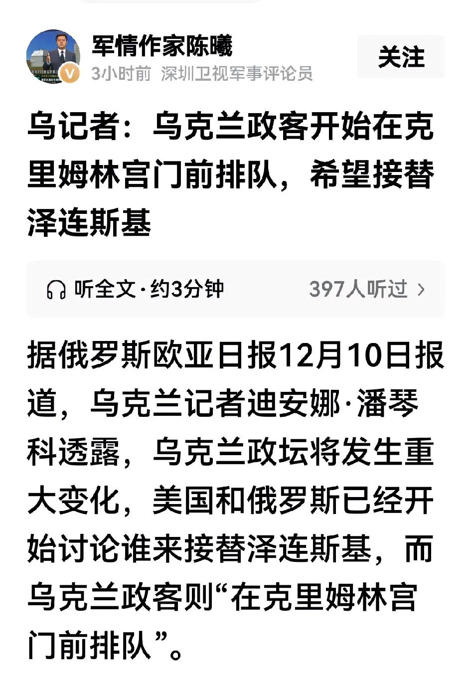 黄鹅仔造谣已经无底线！呸呸呸呸呸呸…