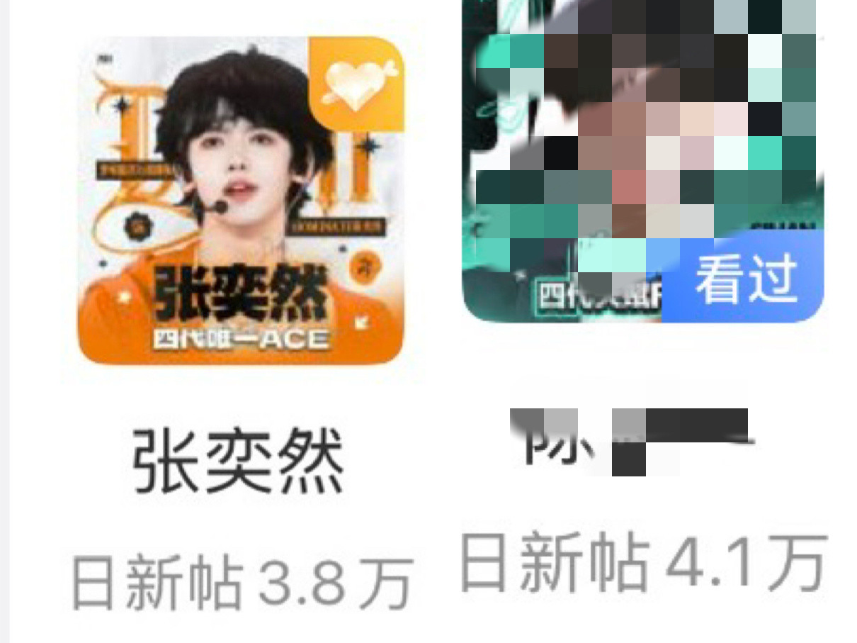 发帖不养了吗老公们…