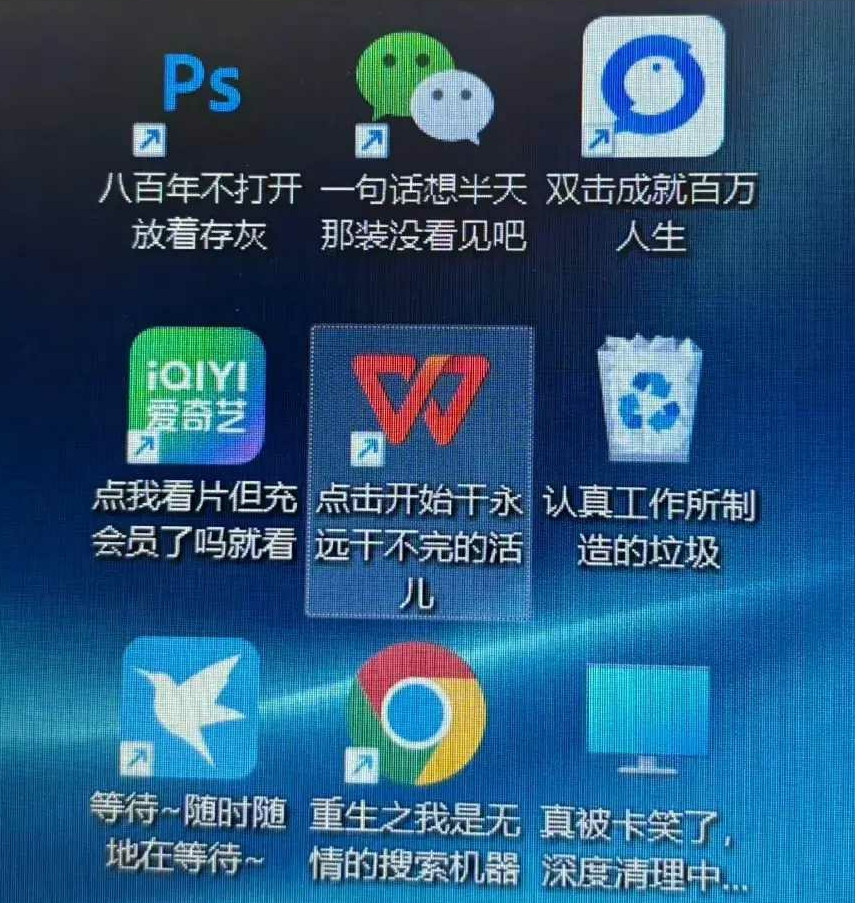 着实有点扎心