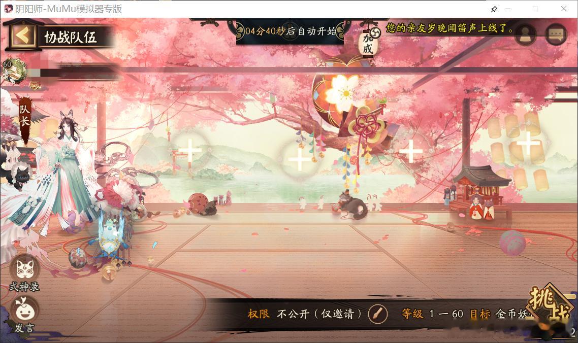 “屋屋打扰了，想投稿给大家避雷一下新的组队场景，虽然进场的卡牌动画很好看，但给队