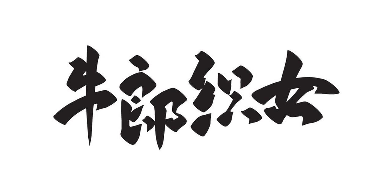 女子被判向出轨丈夫道歉15天家人们！见过离谱的，没见过这么离谱的！丈夫婚内出