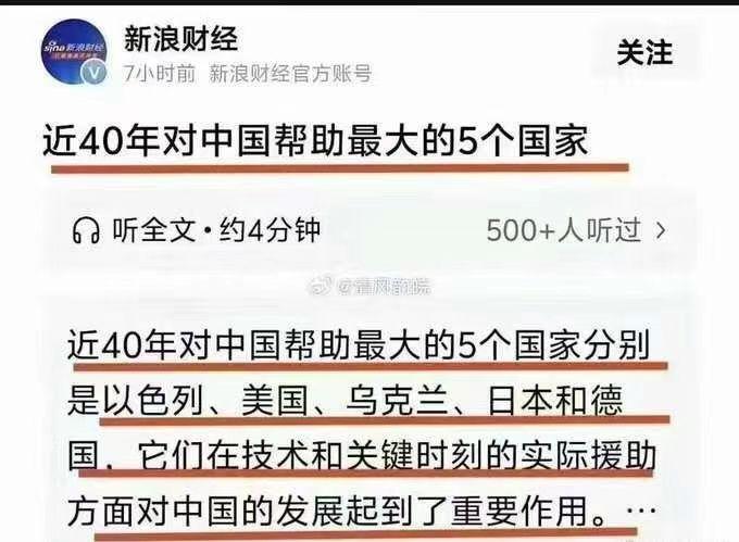 这份榜单为什么引发争议？初一看，吃惊；再一看还是吃惊！其实这份榜单犯下了几
