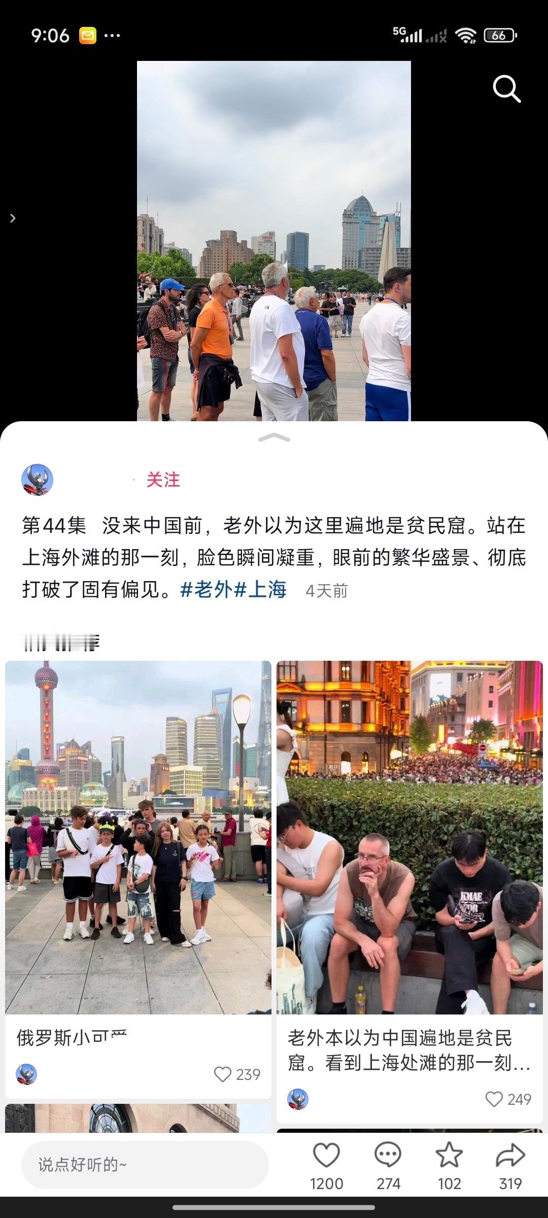 这个不知道投没投过。35度的天热的老外苦着脸，被拍下来说眼里全是嫉妒和警惕