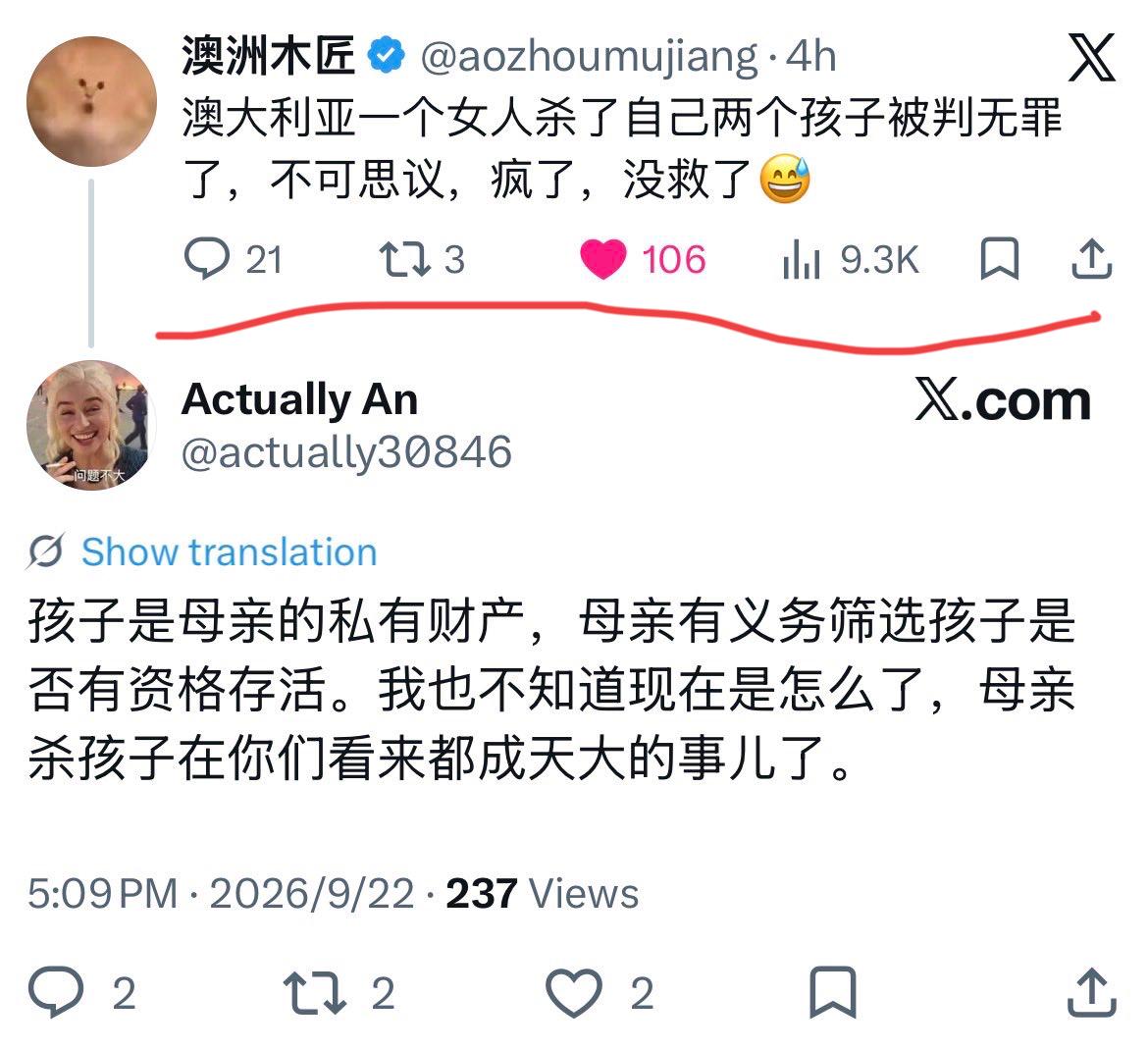 西方人的女权主义的终末期症状！澳洲一名女子害死了自己两个孩子，最后被判无罪。