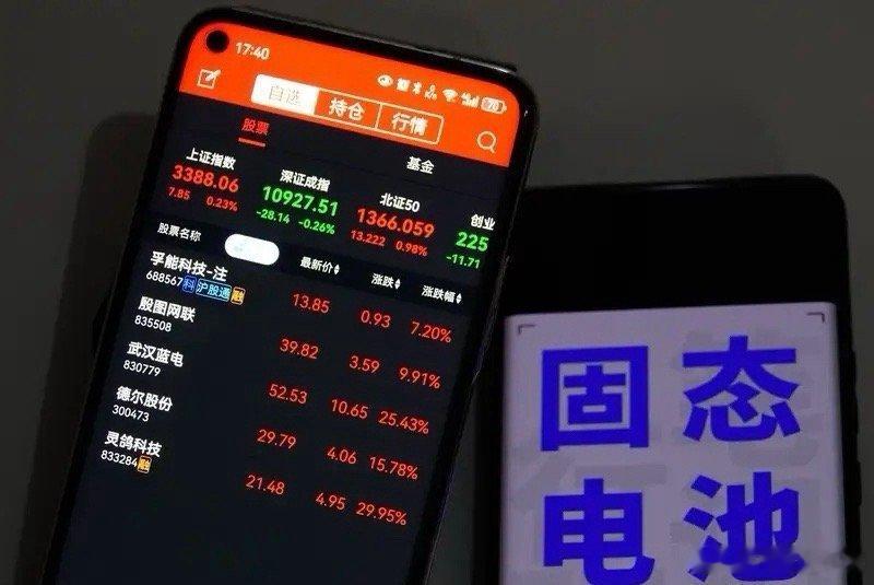如果资金从CPO光模块，PCB等高位板块流出，那么会流入哪些方向板块？一，芯片，