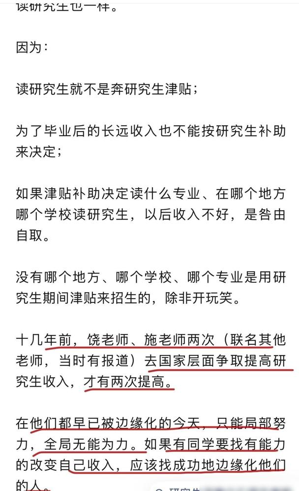 饶毅那条发文，我反复读了三遍，最扎心就四个字：无能为力。我在高校搞科研快三十