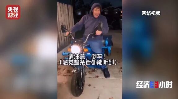 “倒车, 请注意”响彻欧美! 全球爆单了