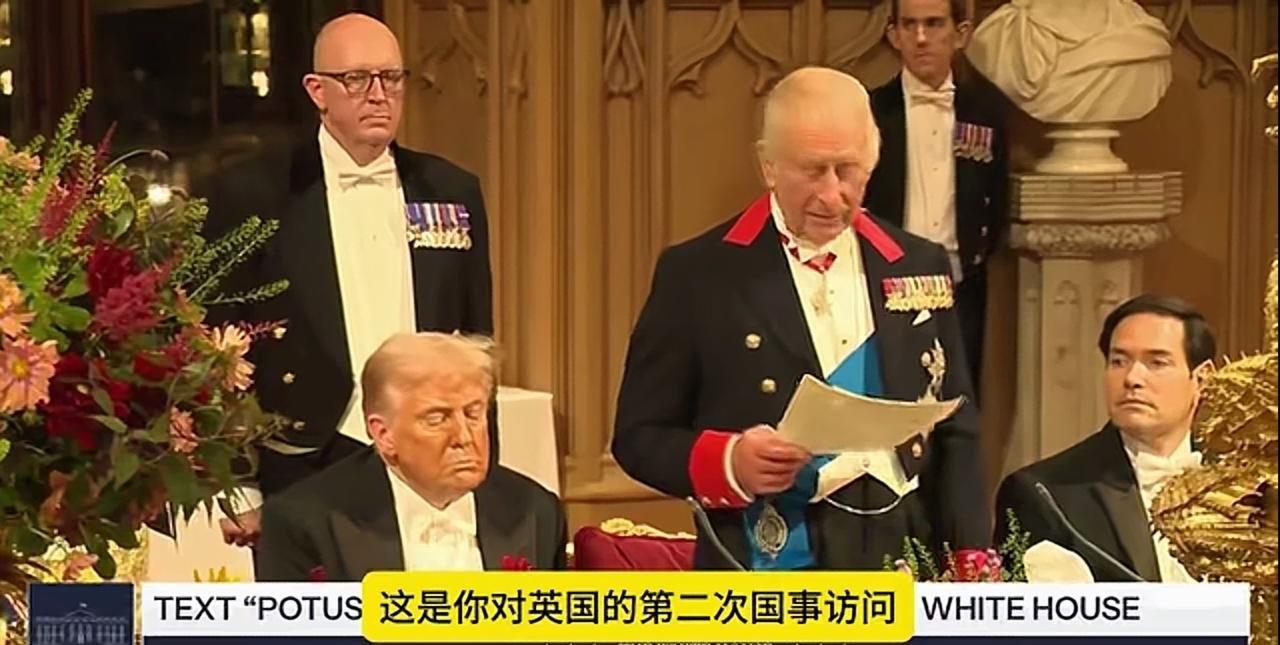 查尔斯国王在温莎城堡设宴款待特朗普并致词，老特全程昏昏欲睡，致词写的没毛病，但没